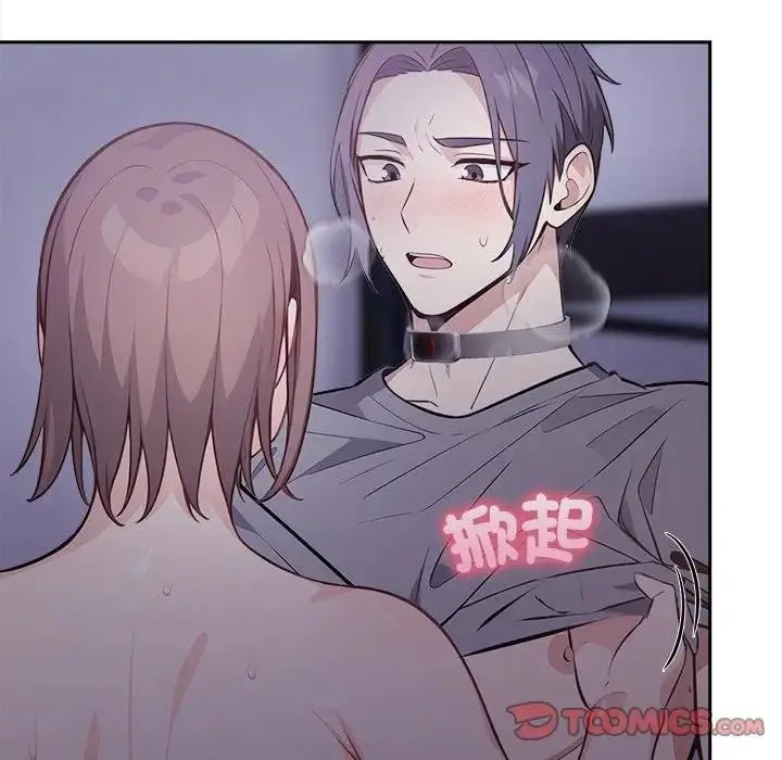 漫画《大学女生宿舍的秘密》第11话第98张图
