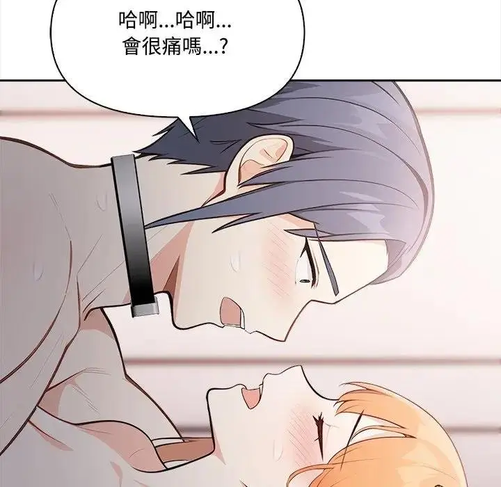 漫画《大学女生宿舍的秘密》第12话第104张图