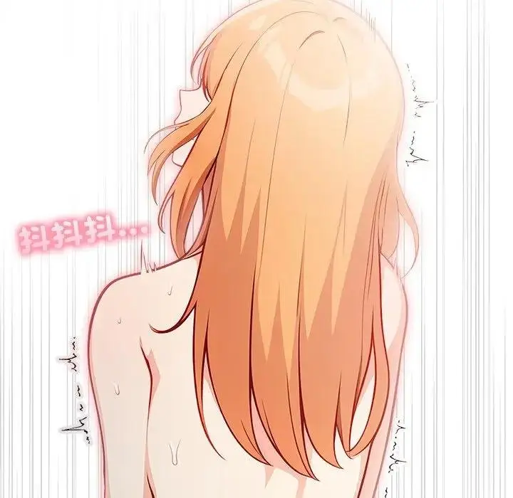 漫画《大学女生宿舍的秘密》第12话第115张图