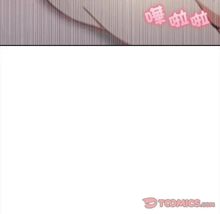 漫画《大学女生宿舍的秘密》第12话第117张图