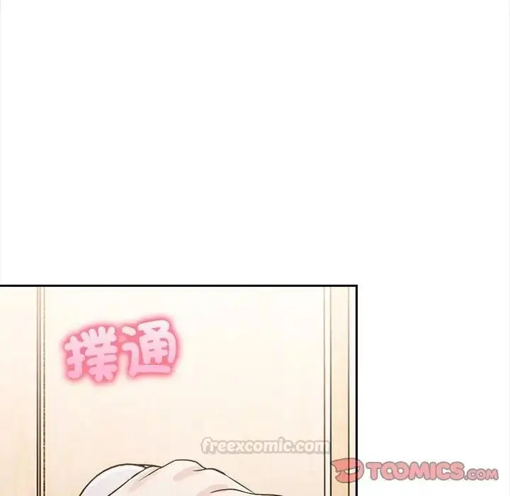 漫画《大学女生宿舍的秘密》第12话第15张图