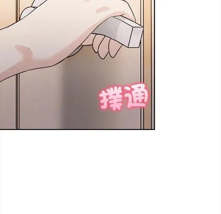 漫画《大学女生宿舍的秘密》第12话第16张图