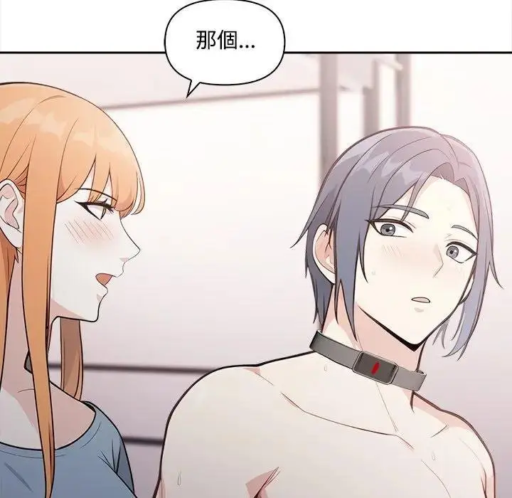 漫画《大学女生宿舍的秘密》第12话第43张图