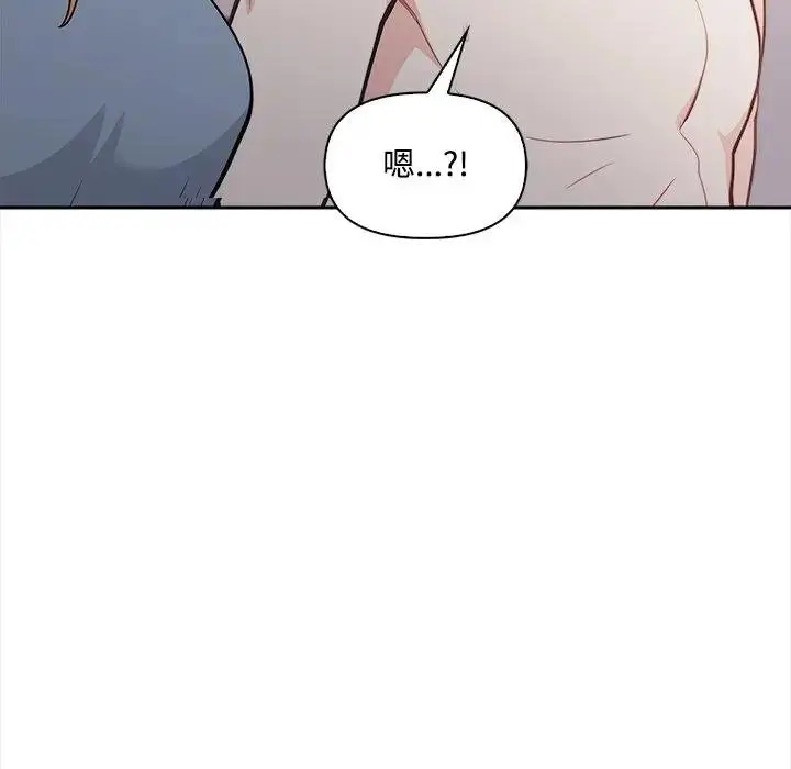 漫画《大学女生宿舍的秘密》第12话第44张图
