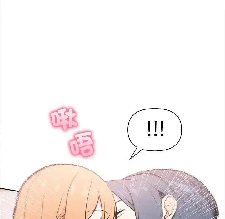 漫画《大学女生宿舍的秘密》第12话第47张图