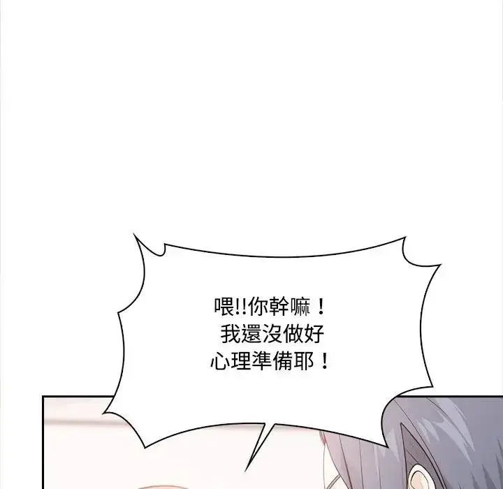漫画《大学女生宿舍的秘密》第12话第49张图