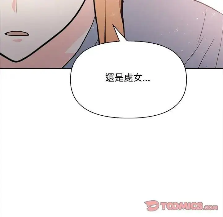 漫画《大学女生宿舍的秘密》第12话第57张图