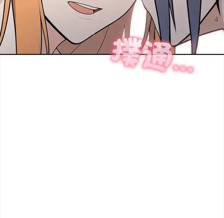 漫画《大学女生宿舍的秘密》第12话第72张图