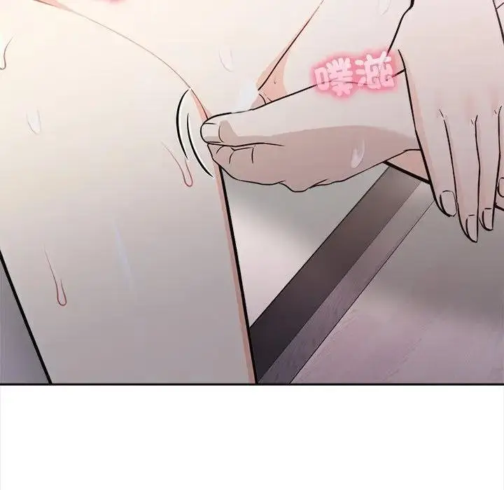 漫画《大学女生宿舍的秘密》第12话第80张图