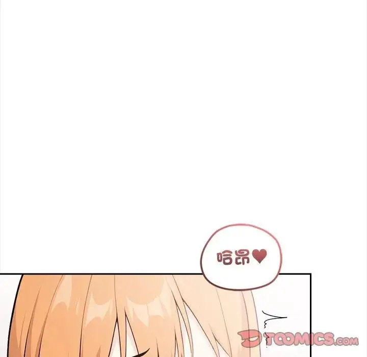漫画《大学女生宿舍的秘密》第12话第81张图