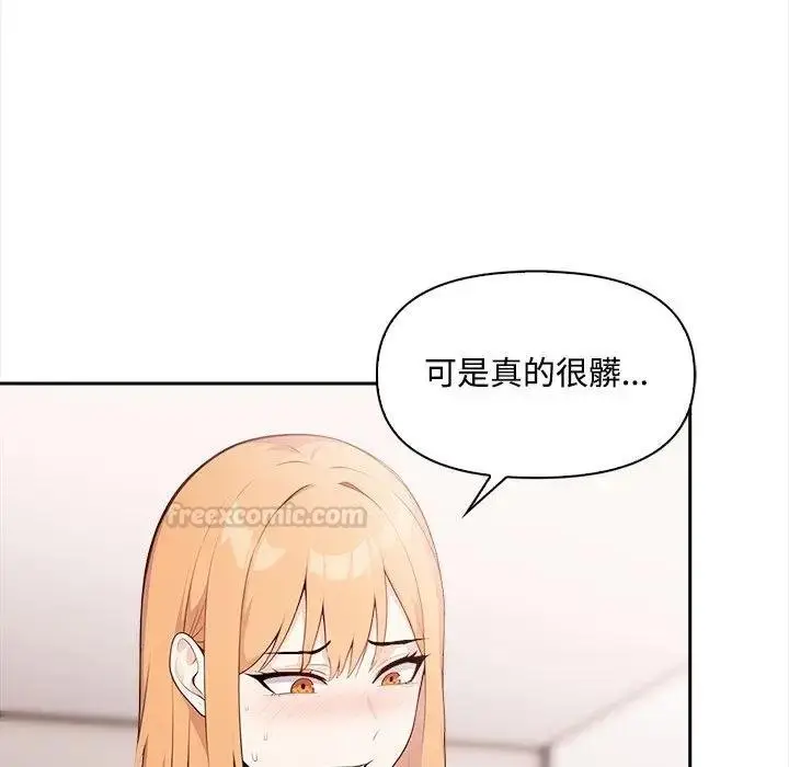 漫画《大学女生宿舍的秘密》第12话第90张图