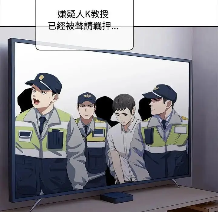 漫画《大学女生宿舍的秘密》第13话第21张图