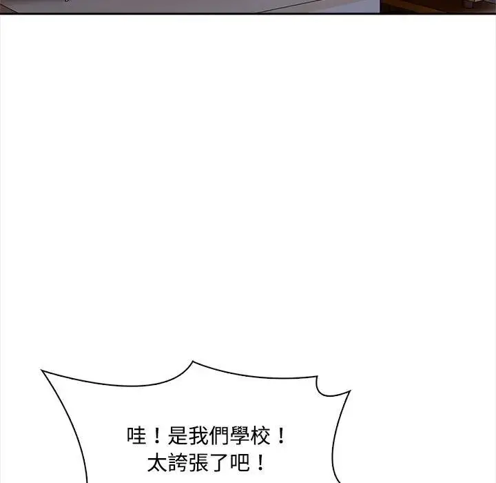 漫画《大学女生宿舍的秘密》第13话第22张图