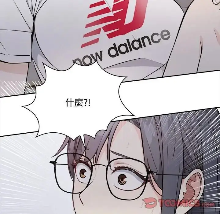 漫画《大学女生宿舍的秘密》第13话第26张图