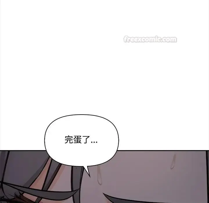 漫画《大学女生宿舍的秘密》第13话第30张图