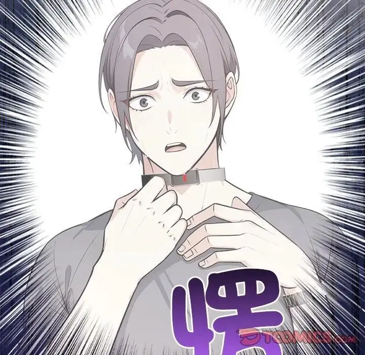 漫画《大学女生宿舍的秘密》第13话第38张图