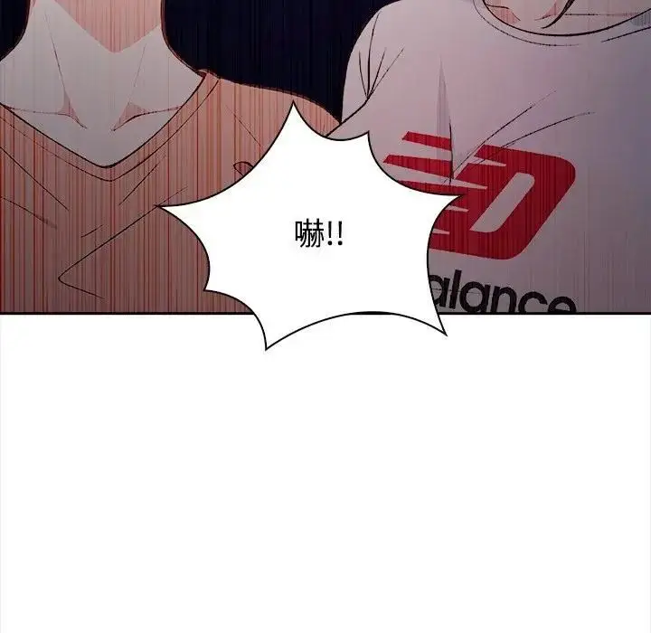 漫画《大学女生宿舍的秘密》第13话第40张图