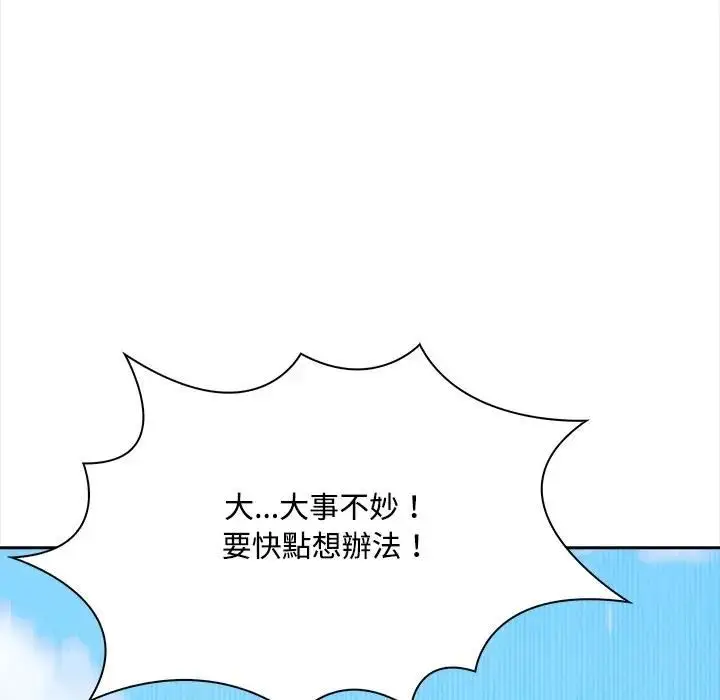 漫画《大学女生宿舍的秘密》第13话第41张图