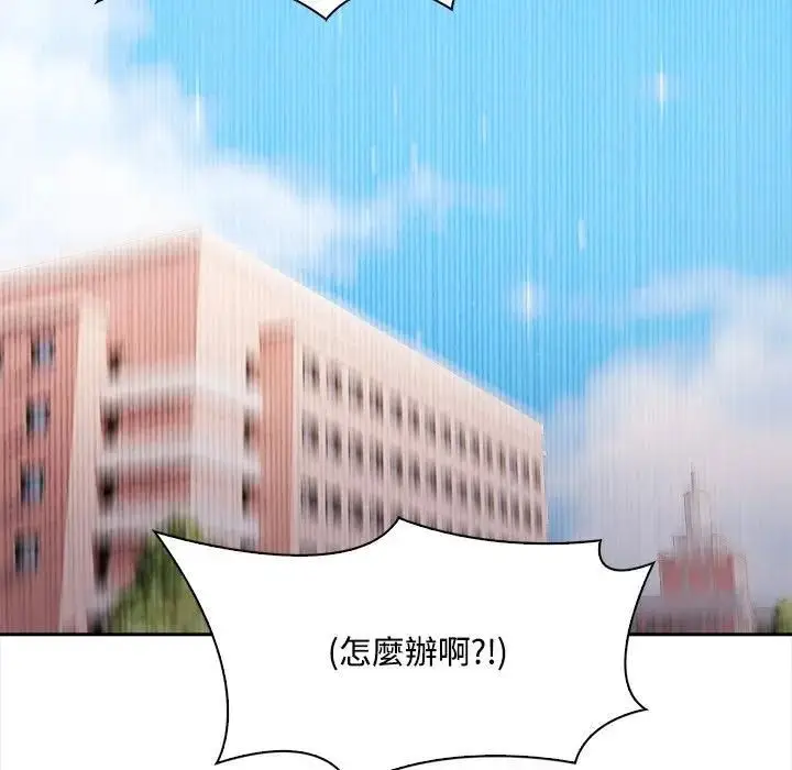漫画《大学女生宿舍的秘密》第13话第42张图