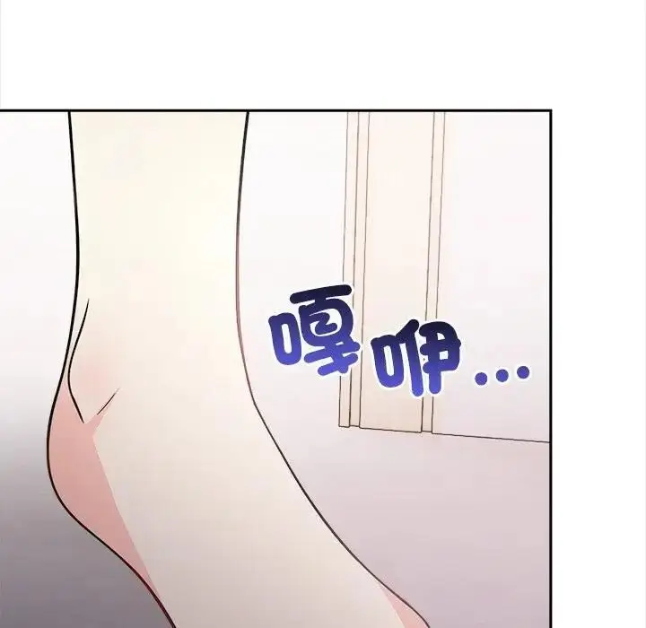 漫画《大学女生宿舍的秘密》第13话第46张图