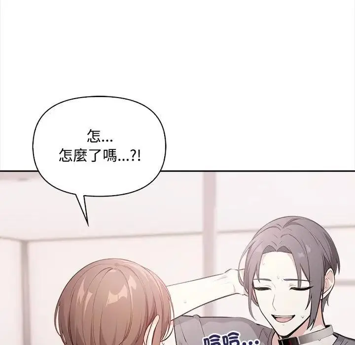 漫画《大学女生宿舍的秘密》第13话第48张图