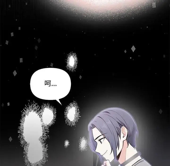漫画《大学女生宿舍的秘密》第13话第7张图