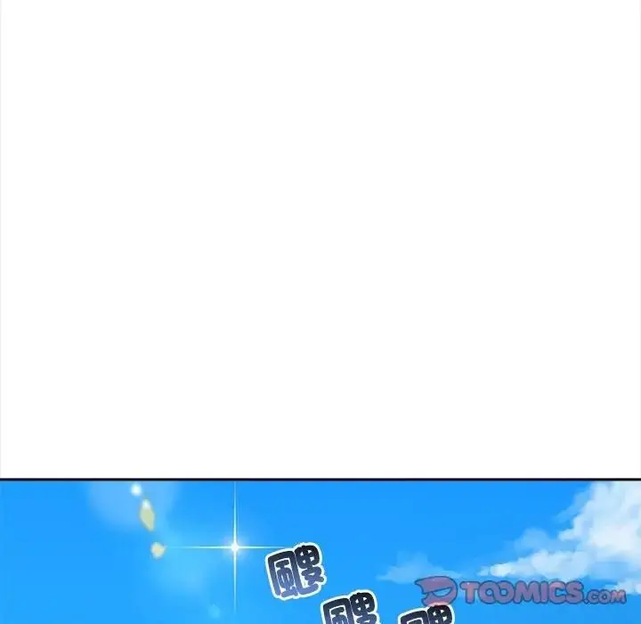漫画《大学女生宿舍的秘密》第13话第86张图