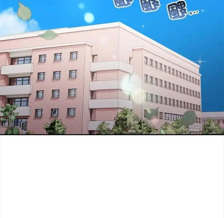 漫画《大学女生宿舍的秘密》第13话第87张图