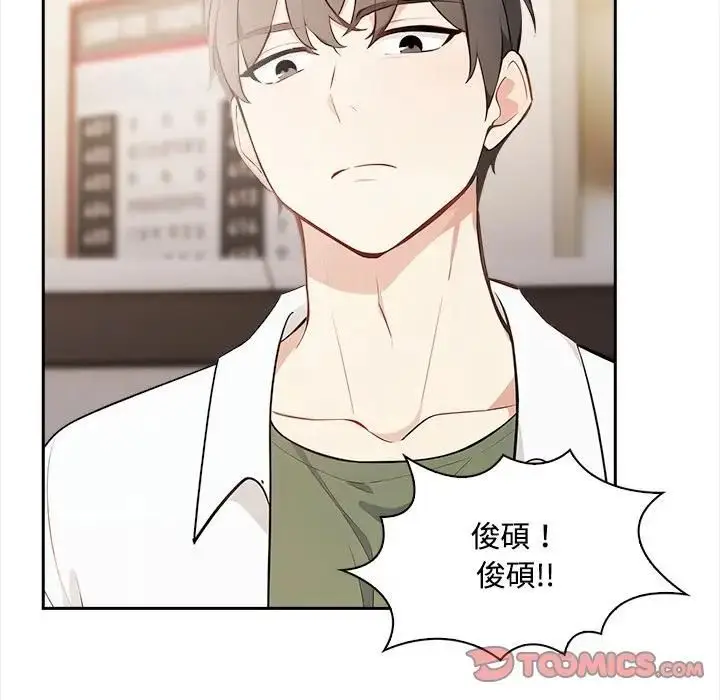漫画《大学女生宿舍的秘密》第13话第92张图