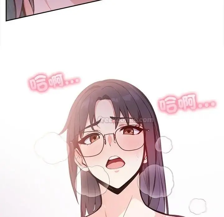 漫画《大学女生宿舍的秘密》第14话第108张图