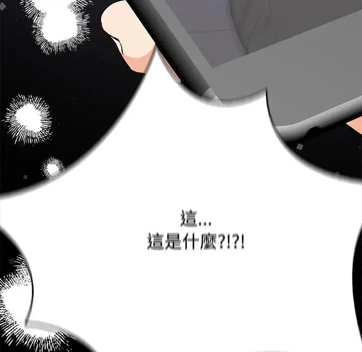 漫画《大学女生宿舍的秘密》第14话第13张图