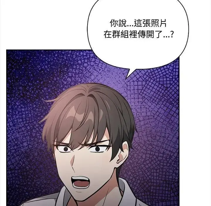 漫画《大学女生宿舍的秘密》第14话第23张图
