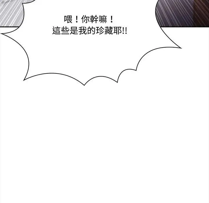 漫画《大学女生宿舍的秘密》第14话第29张图