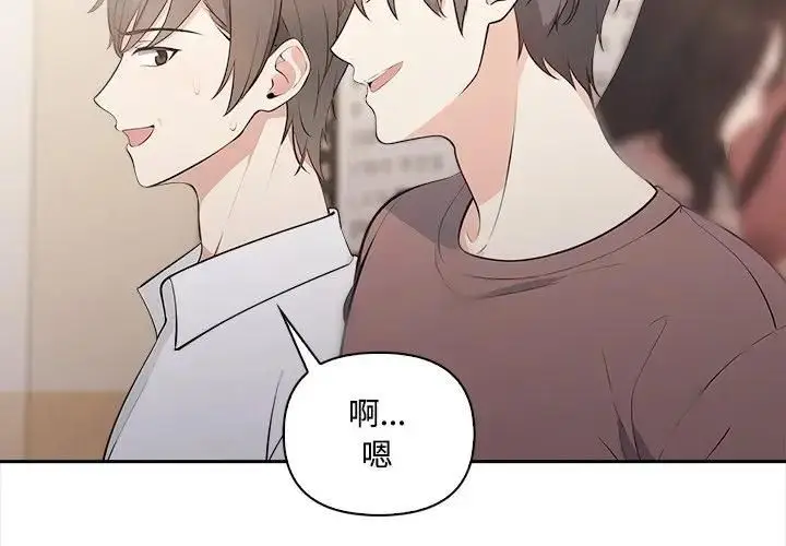 漫画《大学女生宿舍的秘密》第14话第3张图