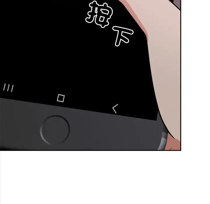 漫画《大学女生宿舍的秘密》第14话第31张图