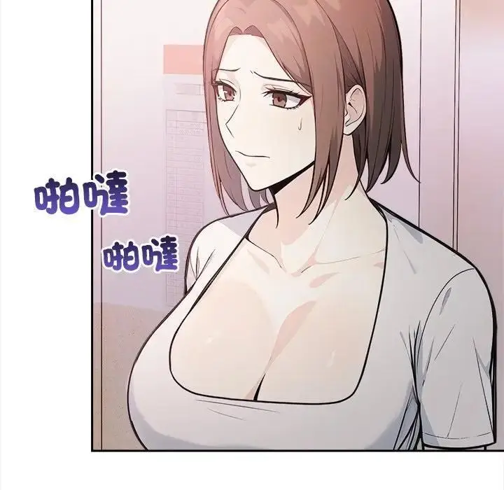 漫画《大学女生宿舍的秘密》第14话第36张图