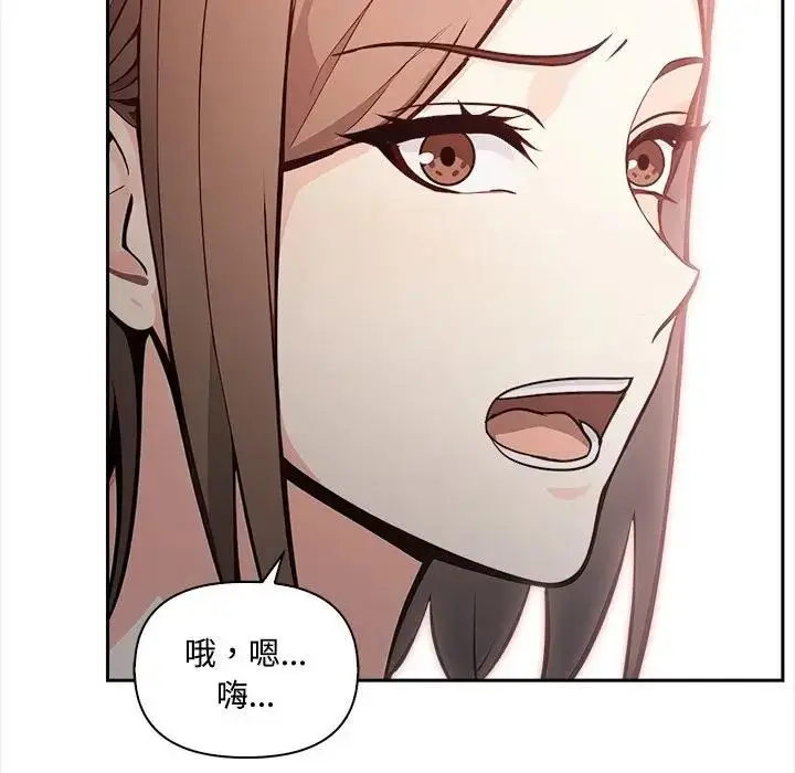 漫画《大学女生宿舍的秘密》第14话第45张图