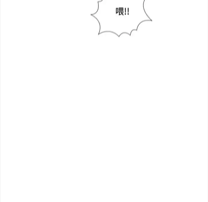 漫画《大学女生宿舍的秘密》第14话第54张图