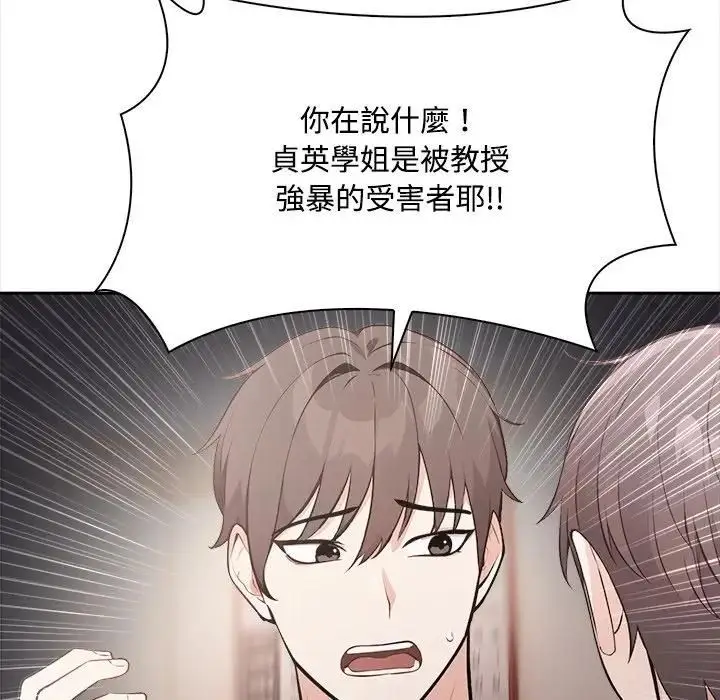 漫画《大学女生宿舍的秘密》第14话第65张图