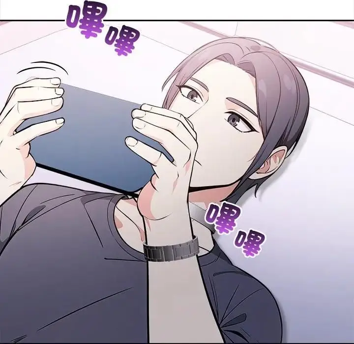 漫画《大学女生宿舍的秘密》第14话第75张图