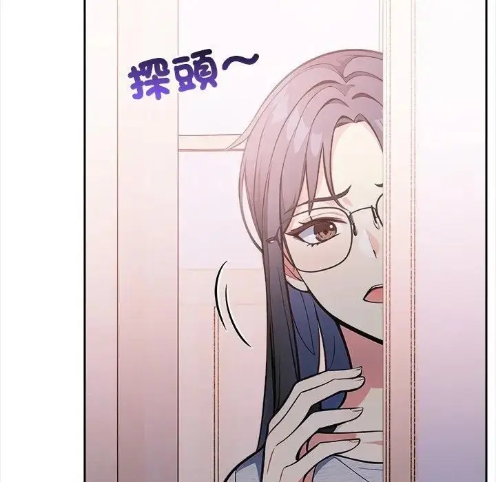 漫画《大学女生宿舍的秘密》第14话第79张图