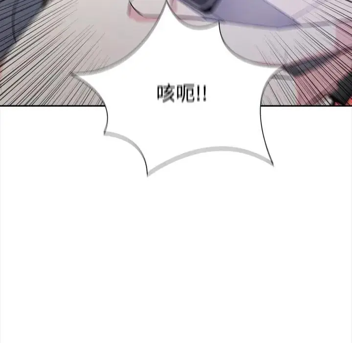 漫画《大学女生宿舍的秘密》第14话第85张图