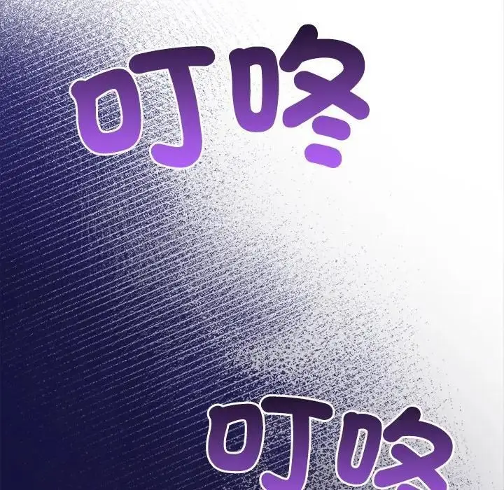 漫画《大学女生宿舍的秘密》第15话第102张图
