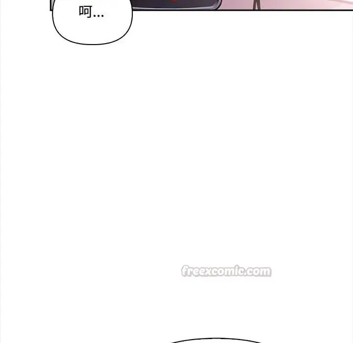 漫画《大学女生宿舍的秘密》第15话第28张图