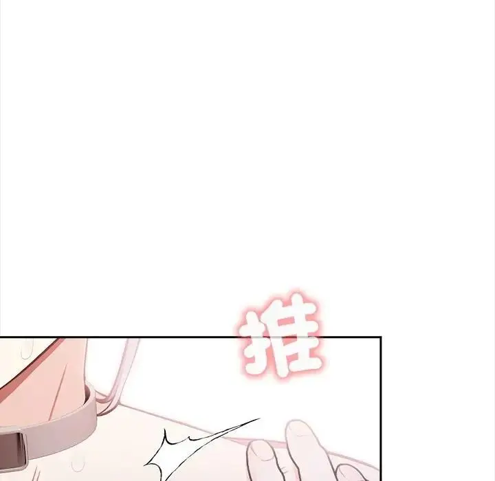 漫画《大学女生宿舍的秘密》第15话第53张图