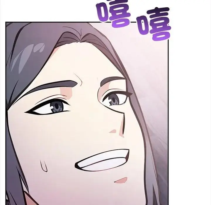漫画《大学女生宿舍的秘密》第15话第7张图