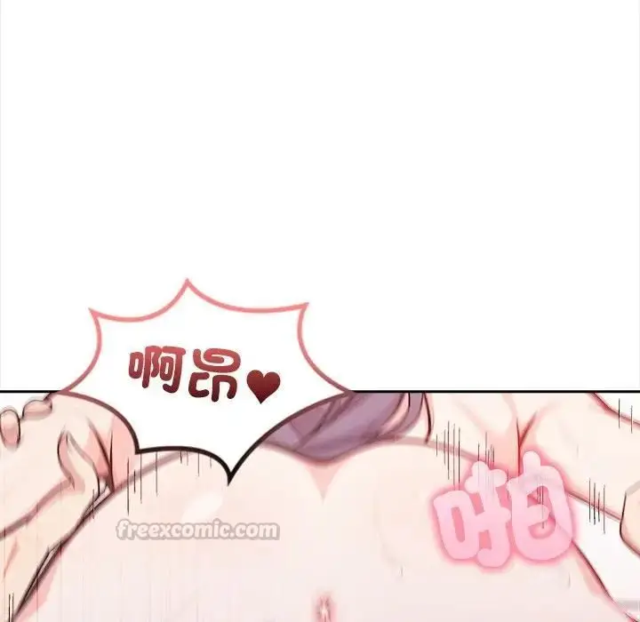 漫画《大学女生宿舍的秘密》第15话第70张图