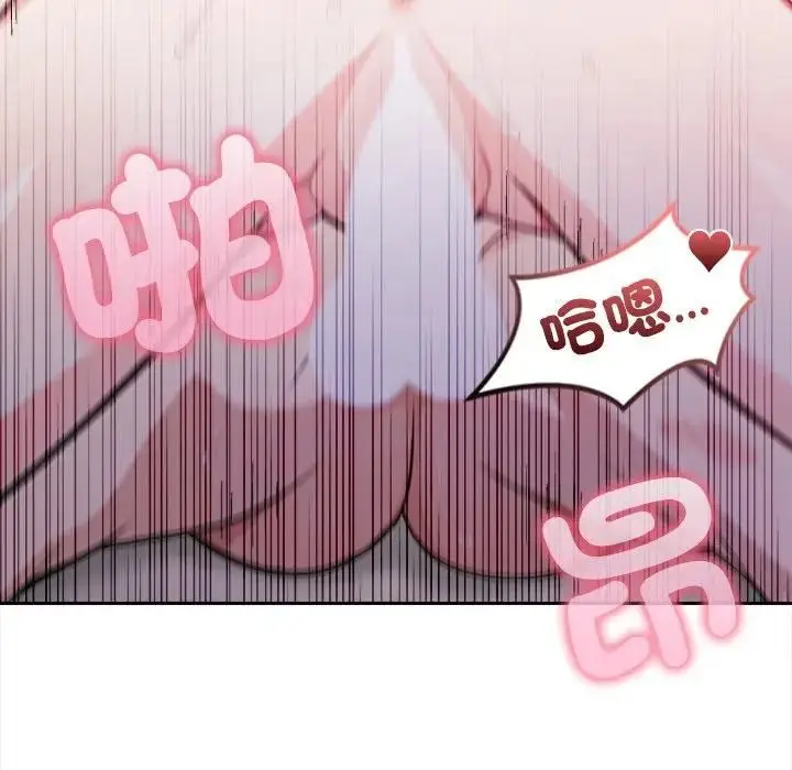 漫画《大学女生宿舍的秘密》第15话第71张图