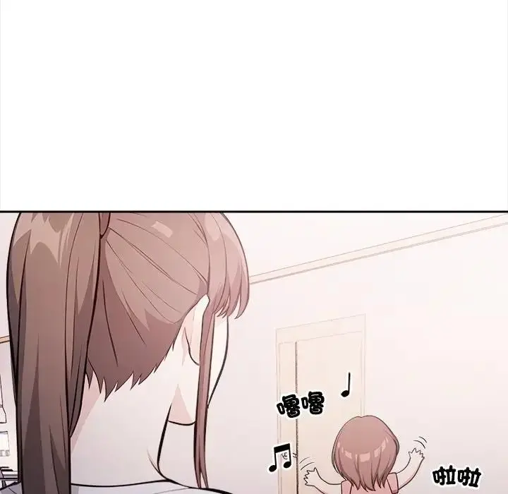 漫画《大学女生宿舍的秘密》第15话第95张图
