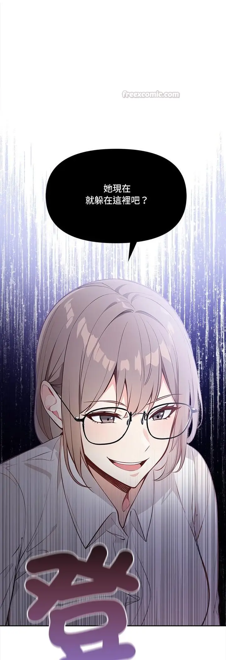 漫画《大学女生宿舍的秘密》第16话第28张图